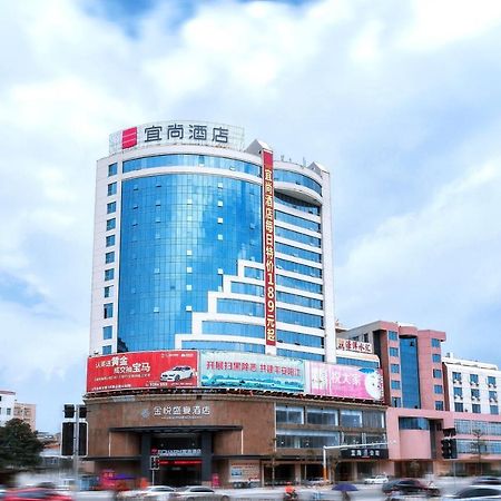 Echarm Hotel Yangjiang Baili Plaza Exteriör bild