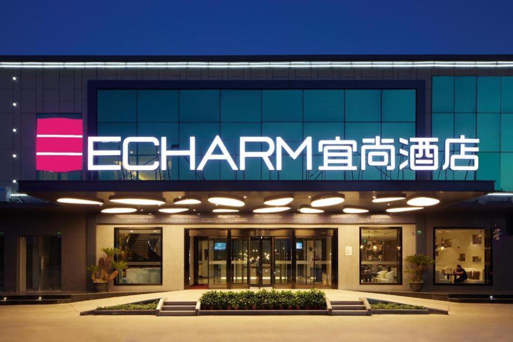Echarm Hotel Yangjiang Baili Plaza Exteriör bild