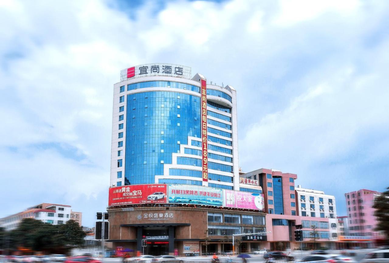 Echarm Hotel Yangjiang Baili Plaza Exteriör bild